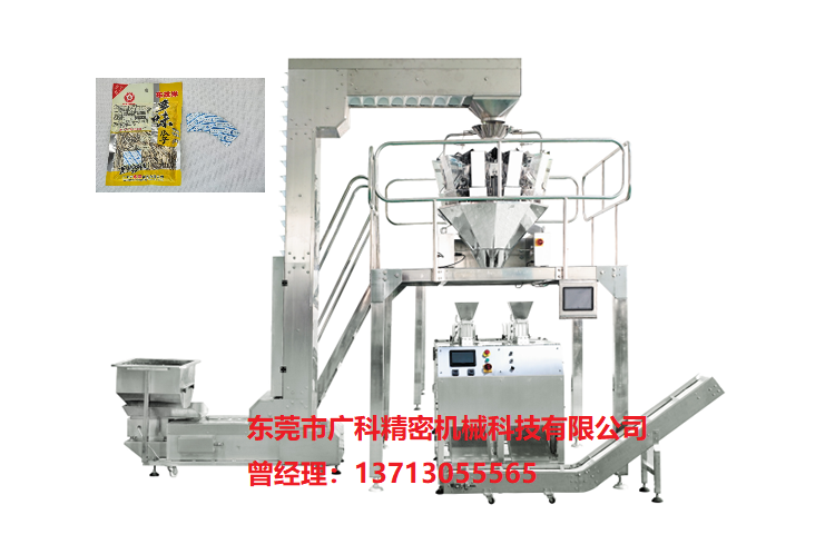 您還在為脫氧劑包裝機(jī)配套方案選擇困擾嗎